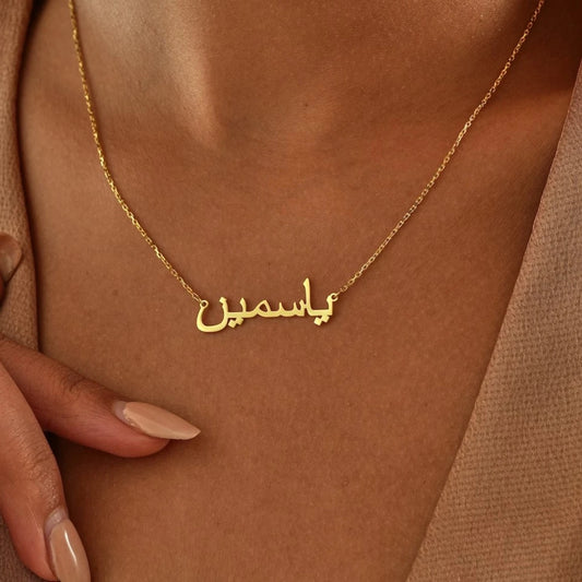 Islamic Jewelry Custom Charm Arabic Name Necklace Women Personalized Persian Name Choker Necklace Gifts For Yourself Friends