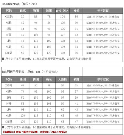 Men's Tuxedo Costume Vintage Formal Tailcoat Slim Fit Peak Lapel Suit Tux Pants Tail Coat Singer Magician Stage Jacket Outfits